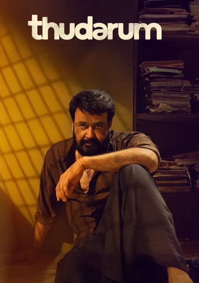 Telugu Poster 8